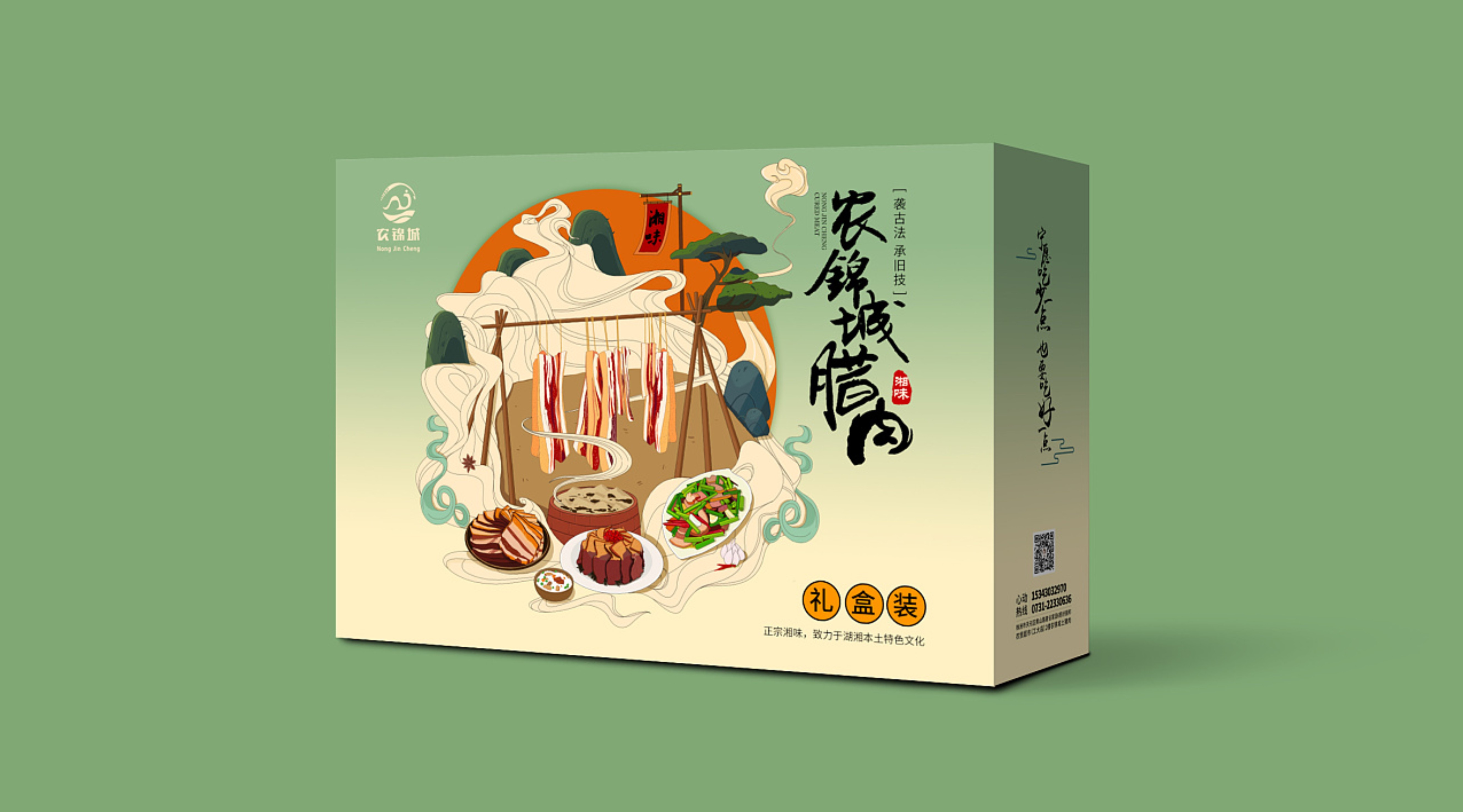 年貨包裝定制材質(zhì)如何選擇？