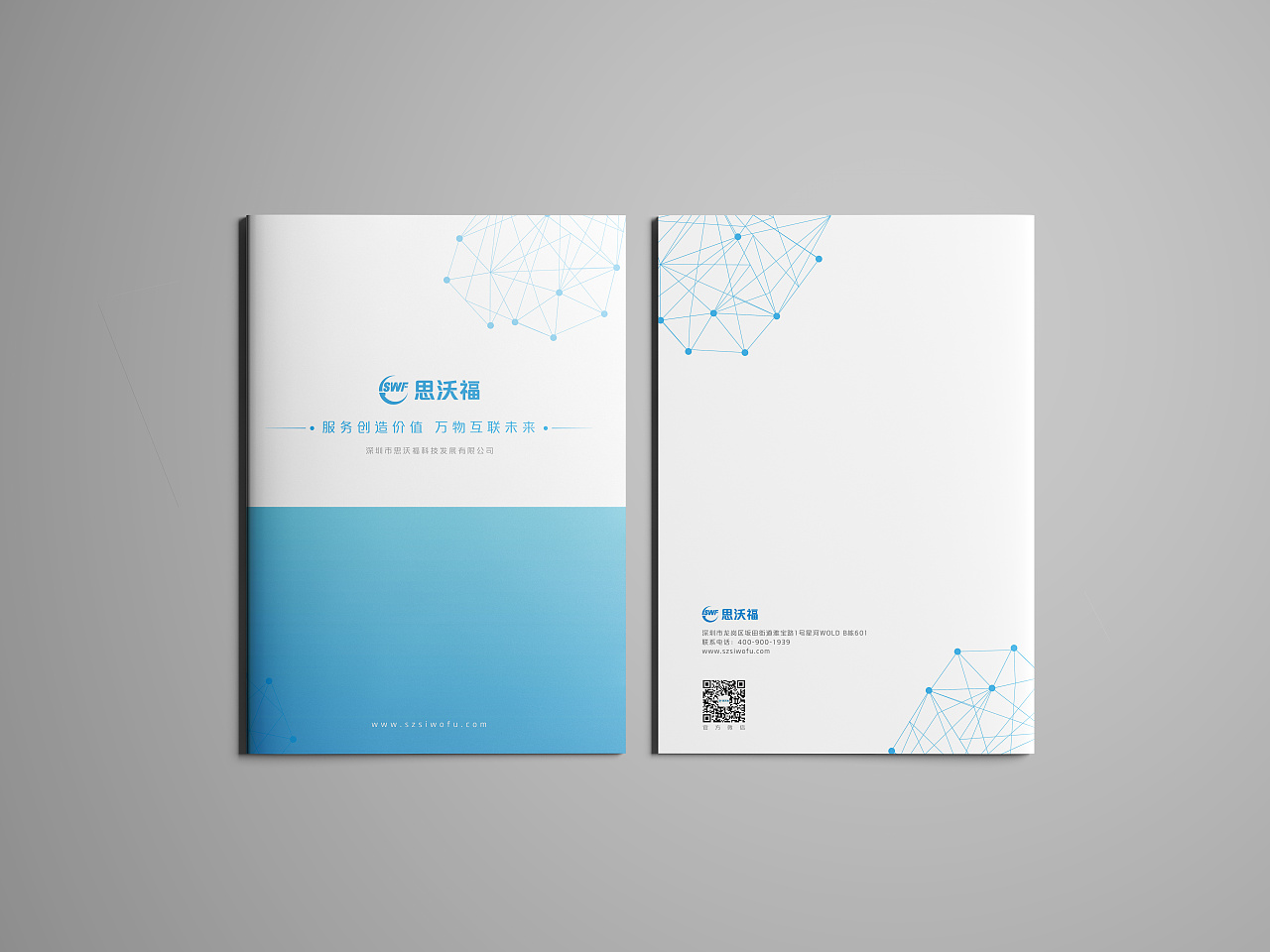宣傳冊(cè)印刷制作中需要注意什么？