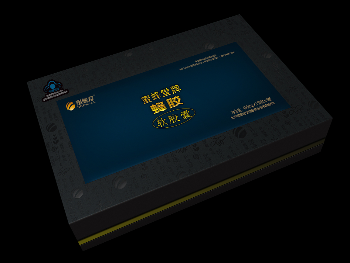 如何選擇重慶包裝廠制作蜂膠產(chǎn)品包裝盒？