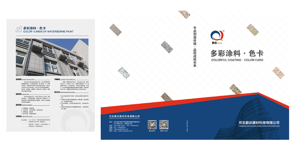 櫥柜樣板冊(cè)是如何制作的？如何排版布局樣板冊(cè)內(nèi)容呢？.png