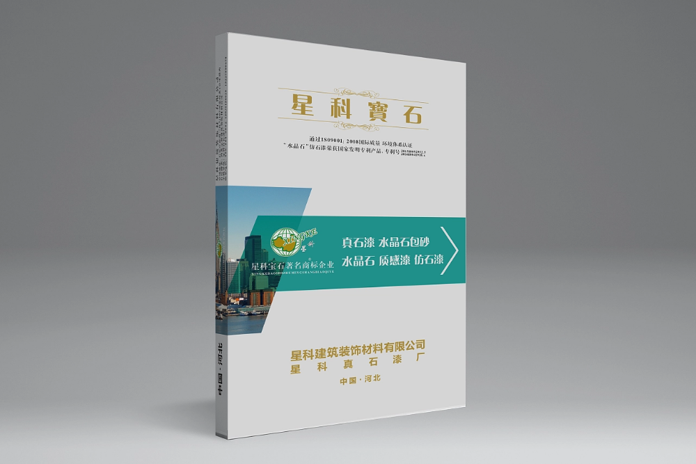 樣板冊(cè)應(yīng)用于哪些行業(yè)？樣板冊(cè)定制有哪些好處？.png