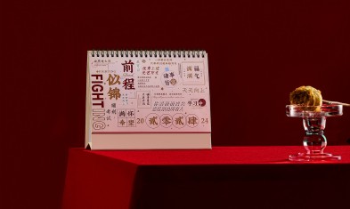2024年龍年臺歷掛歷定制，個性定制成為新賣點(diǎn).jpg