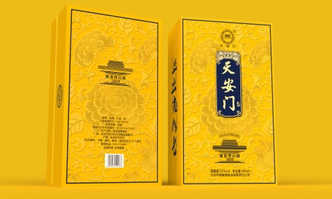 白酒包裝盒定制，為什么傾向泡沫內(nèi)托？.jpg